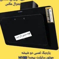 هود ماه.هود هود هود هود