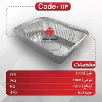 پخش ظروف یکبارمصرف|ظروف نگهدارنده، پلاستیکی، یک‌بارمصرف|تهران, گمرک|دیوار