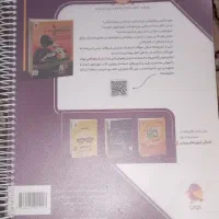 کتاب کمک درسی ۳۱ استان|لوازم التحریر|قم, شهرک امام حسین|دیوار