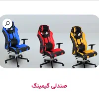 صندلی چرخدار/صندلی گردان|صندلی و نیمکت|شهرکرد, |دیوار