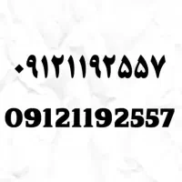 سیمکارت کد یک 1