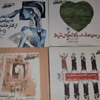 ادبیات عرفانی