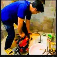 چاهبازکن(بشرط بازکردن)فنرزن فنرزنی فاضلاب گرفتگی
