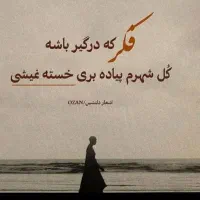 راهنمایی