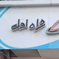 استخدام همکار خانم