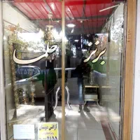 لوستر برنزیجات  عتیقه دکوریجات