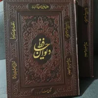 فال حافظ باجعبه