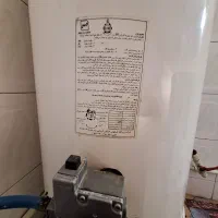 ابگرمکن گازی