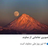 کوهنوردی
