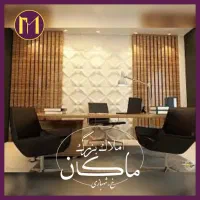 سند اداری تکبرگ / 120 متر 2 اتاق / پاسداران دروس
