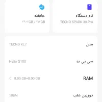 گوشی تکنو spark 30pro،رام 8،حافظه256باگارانتی|موبایل|تهران, شهرک ولیعصر جنوبی|دیوار