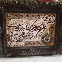یک عدد تابلو وان یکاد برای فروش