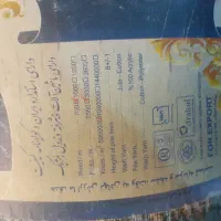 ۴متری|فرش|قرچک, محمد آباد|دیوار