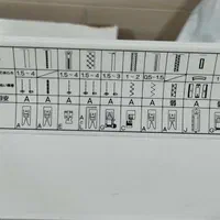 چرخ خیاطی ژانومه مدل 3100|چرخ خیاطی و ریسندگی|زنجان, |دیوار