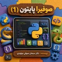 متخصص دیجیتال مارکتینگ و تولید محتوا