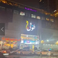 اجاره-یک-باب-مغازه