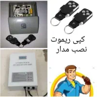 تعمیر کرکره برقی(۲۴ساعته)و نصب کل کرج|خدمات پیشه و مهارت|کرج, گلشهر|دیوار