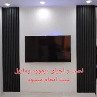 نصاب براکت پایه تلویزیون دیواری وترموودوماربل شیت|میز تلویزیون|کرج, باغ سیب|دیوار