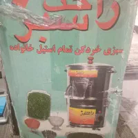 سبزی خوردن راحت سبز|خردکن، آسیاب، غذاساز|تهران, شهرک گلها (تهرانسر)|دیوار