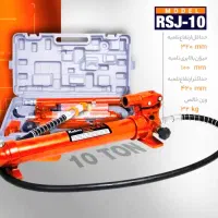 جک صافکاری 10 تن رابین جک صاف کاری