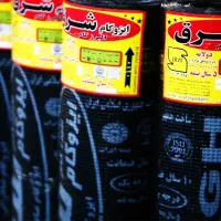 نمایندگی قیر گونی و ایزوگام|خدمات پیشه و مهارت|لنجان, |دیوار