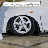 رینگ اسپرت پراید|قطعات یدکی و لوازم جانبی|مشهد, تلگرد|دیوار