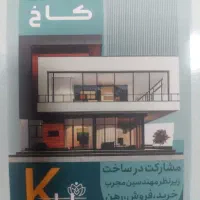 آپارتمان3خواب /تک واحدی /سند ملکی