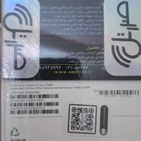 آیفون ۱۶ نرمال ریجستر شده شرکتی
