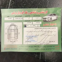 مدل ۹۷|خودرو سواری و وانت|کرج, فاز ۲ مهرشهر|دیوار