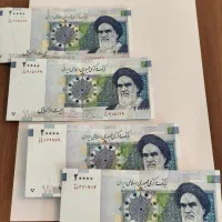 اسکناس و سکه جمهوری تعداد و قیمت مطلوب