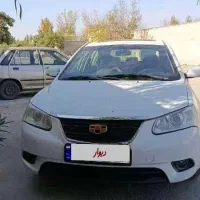 جیلی امگرند 7