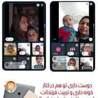 ثبت نام بانوان ودانشجوها آموزش طب سنتی ودرآمدزایی|استخدام بازاریابی و فروش|اصفهان, پرتمان|دیوار
