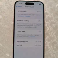 گوشی آیفون 15|موبایل|بوشهر, |دیوار