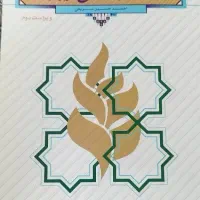 کتاب آیین زندگی