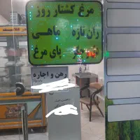 ال ای دی مغازه