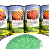 بذر هویج زود رس