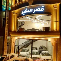 فروش اقساطی دنا پلاس صفر 1404 (قصرسفید)