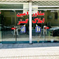 120-متری-حاشیه-پاسداران