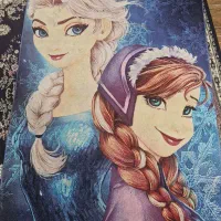فرش السا