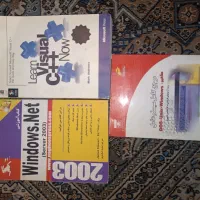 ۳ عدد کتاب کامپیوتری