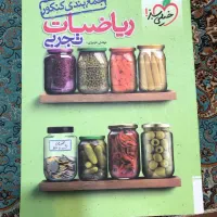 کتاب تست یازدهم و دوازدهم تجربی|کتاب و مجله آموزشی|فردوس (خراسان), |دیوار