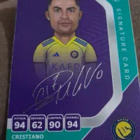 کیمدی رونالدو 2026