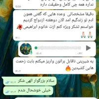 (خدمات  انواع فال.وشمع ترابی)بصورت. اصولی حرفه ای|خدمات پذیرایی، مراسم|تهران, تهرانپارس غربی|دیوار