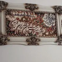 تابلو فرش نو|تابلو، نقاشی، عکس|تهران, باشگاه نفت|دیوار