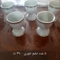 غذاخوری شش نفره چینی ژاپنی نو نو|ظروف سرو و پذیرایی|اصفهان, جلالیه|دیوار