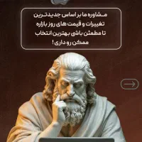 فروش اقساطی انواع مدل های لپ تاپ نو و استوک|رایانه همراه|اصفهان, احمدآباد|دیوار