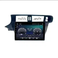 مرکز تخصصی مانیتور ماشین کوئیک  همه خودرو  پارازیت