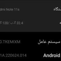 گوشی ردمی 11s|موبایل|دیواندره, |دیوار