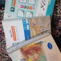 کتاب کمک درسی نهم