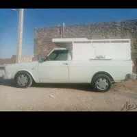 وانت بارکرایه